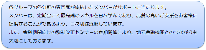 アライアンス アライアンス