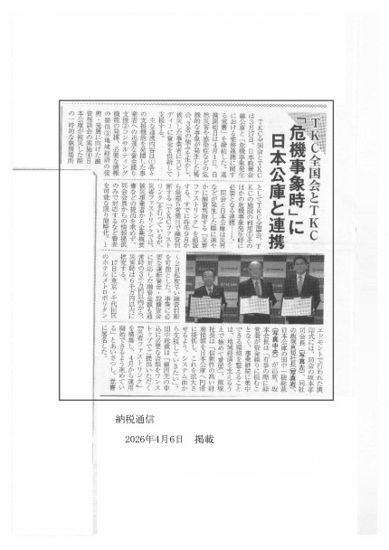 97a14cc1278fa7443effec6e6f5244b1