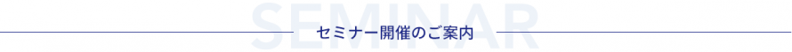 re_title03 re_title03